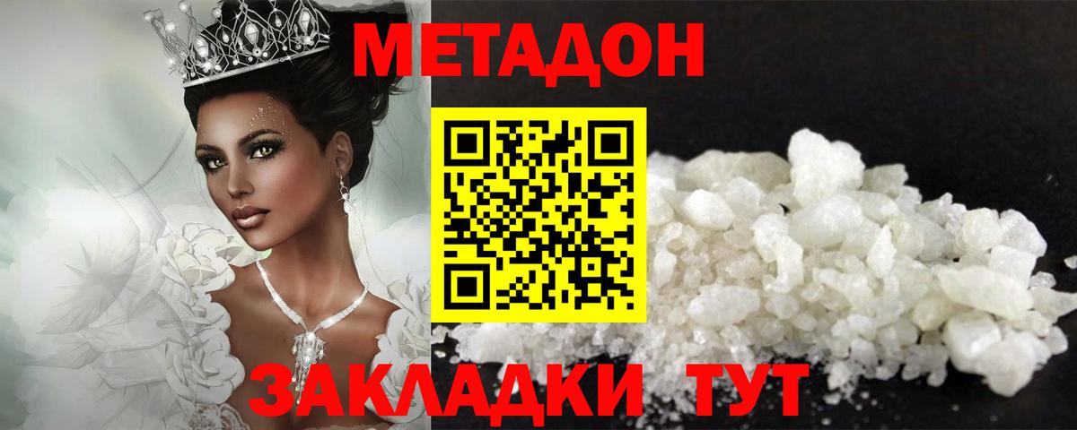 Molly  Каннабис  КОКАИН  КОКАИН  Вход с VPN  Зеленогорск  Мефедрон  Бошки Шишки  ГАШ 