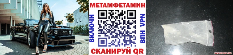 МЕГА ссылки  Зеленогорск  МЕТАМФЕТАМИН Декстрометамфетамин 99.9%  где продают  