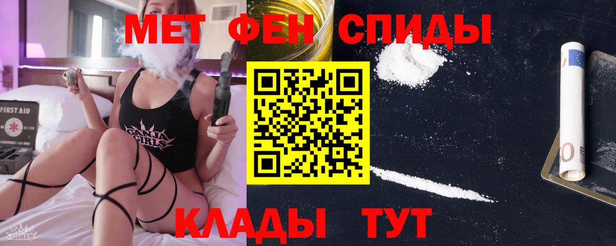 Марихуана Зеленогорск