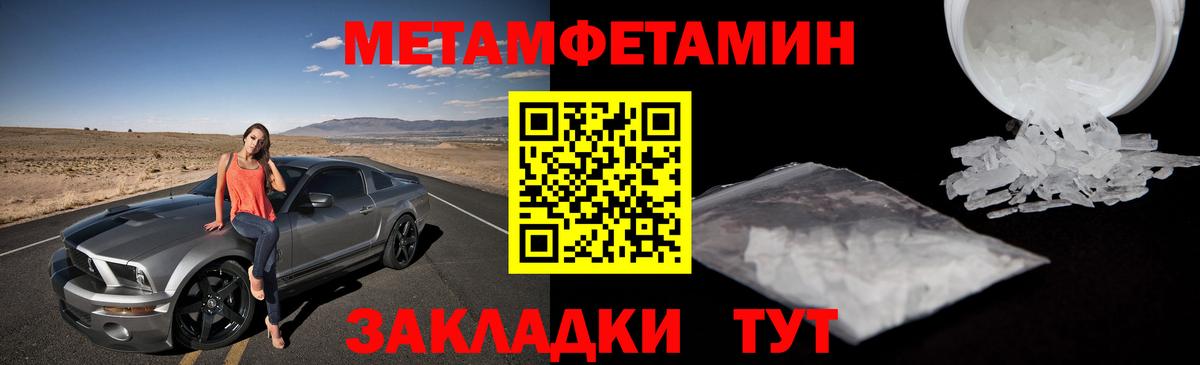 Первитин винт  Вход с VPN  Первитин винт  Зеленогорск 
