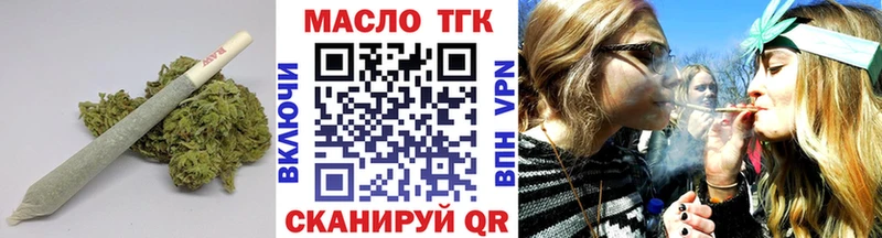 Дистиллят ТГК вейп  Зеленогорск 