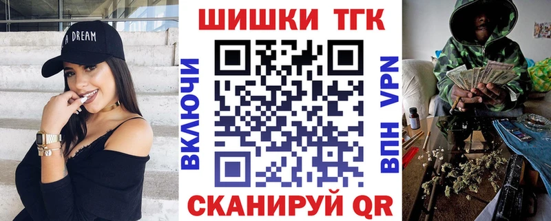 продажа наркотиков  Зеленогорск  Бошки марихуана THC 21% 