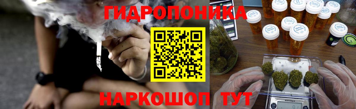 Каннабис AK-47 Зеленогорск